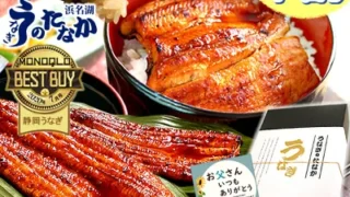 Thumbnail of post image 069