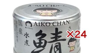 Thumbnail of post image 034