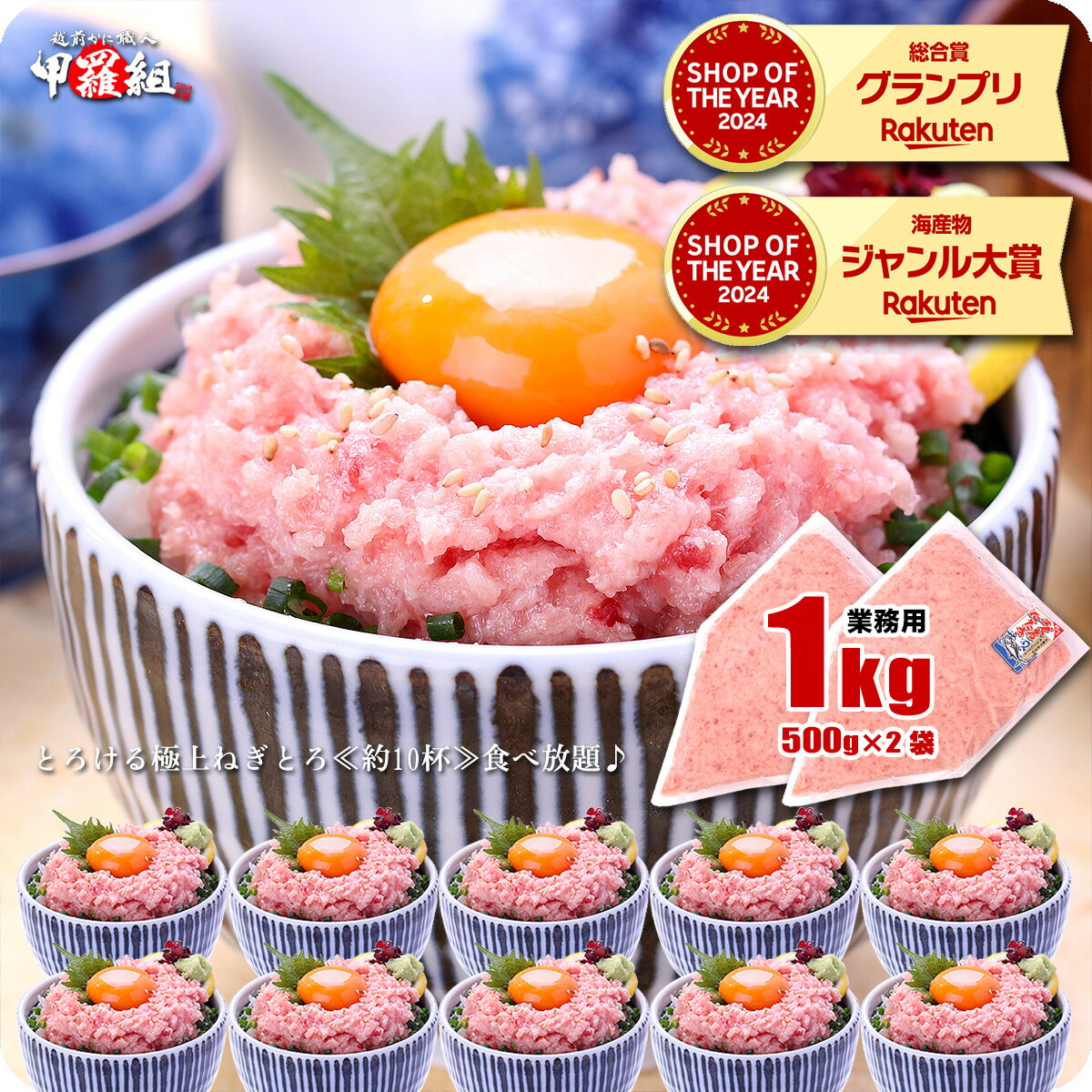 終了間近★半額クーポンで5,980円⇒送料無料2,990円！更に2個で60％OFF！天然マグロたたき 極上ねぎとろ 業務用たっぷり1kg（500g×2袋 約10人前 食べ放題♪ ネギトロ まぐろ たたき マグロ タタキ 冷凍食品