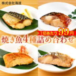 Thumbnail of new posts 200