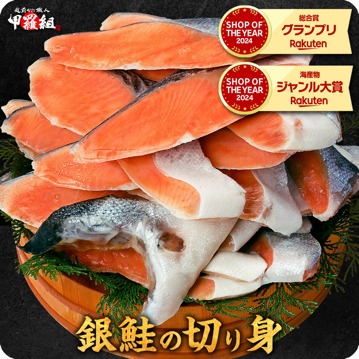 送料無料2,990円～ 更に2個で600円OFF！3個で1,200円OFFクーポンあり！「有塩or無塩」「骨ありor骨なし」が選べる！⇒銀鮭 切り身 業務用 1kg 冷凍食品【受賞記念セール】